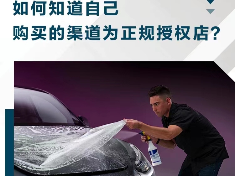 梅州贴膜